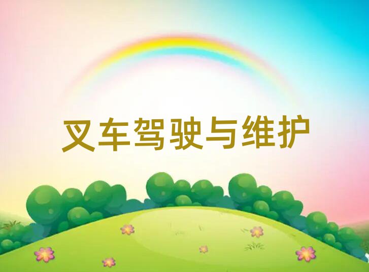 2019Lɳǅ^(q)I(y)W(xu)C(j)ČW(xu)У
