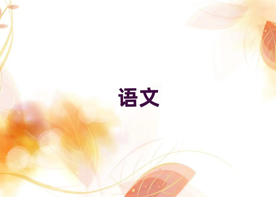 ̫СW(xu)Ӗ(xn)