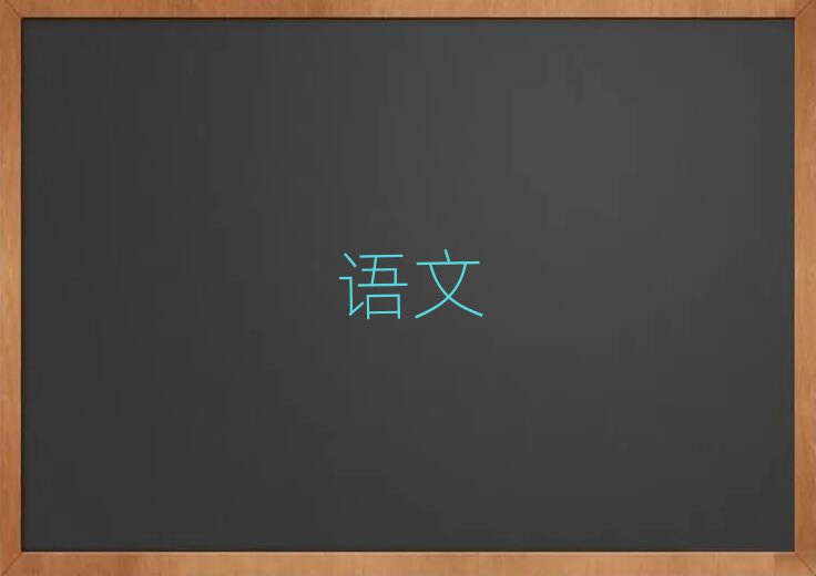 2019ϺЌW(xu)ZӖ(xn)