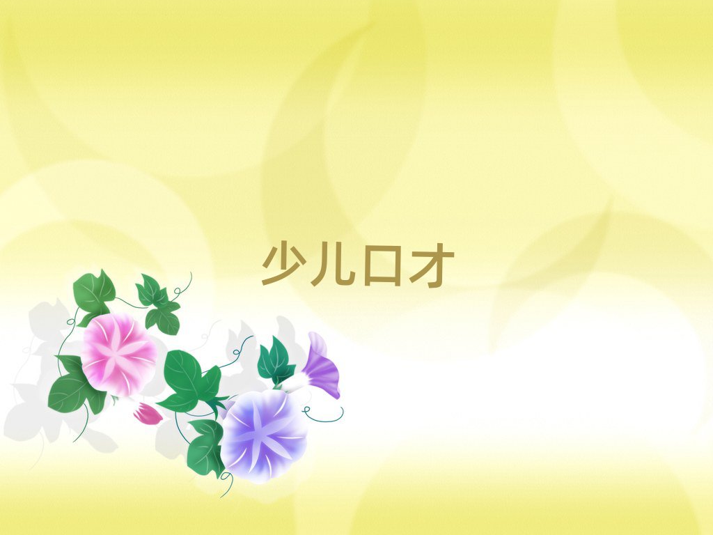 cP^(q)كڲĂ(g)W(xu)У