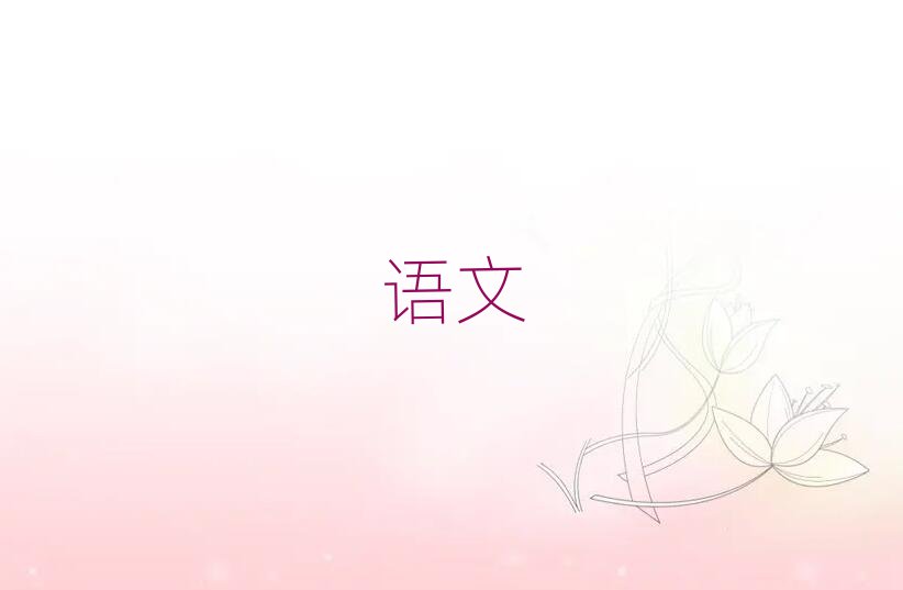 ݵW(xu)ЌW(xu)Zĺ