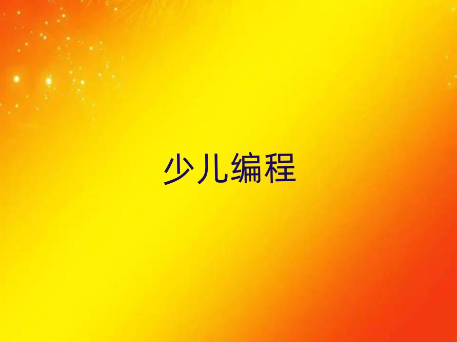 ͯͯܙC(j)˾Ӗ(xn)W(xu)У