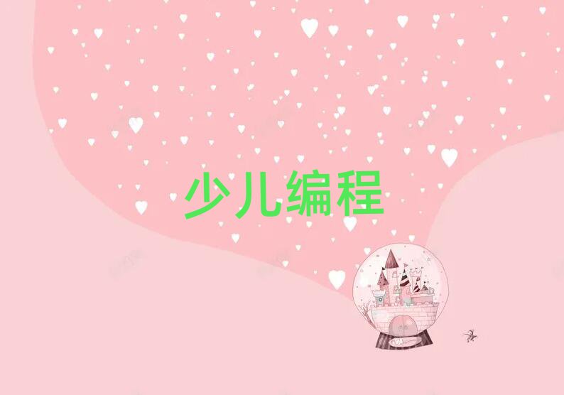 Ͼػ^(q)كӖ(xn)W(xu)У