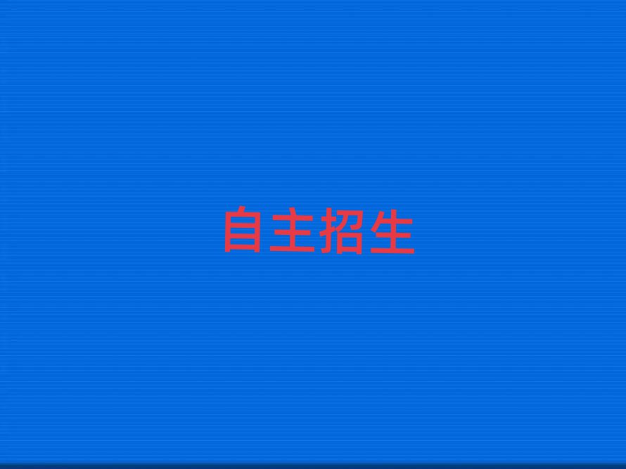 2019Ӗ(xn)ǂ(g),X(qin)