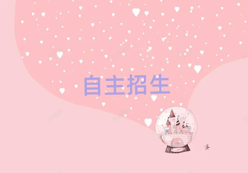 ݺõW(xu)У