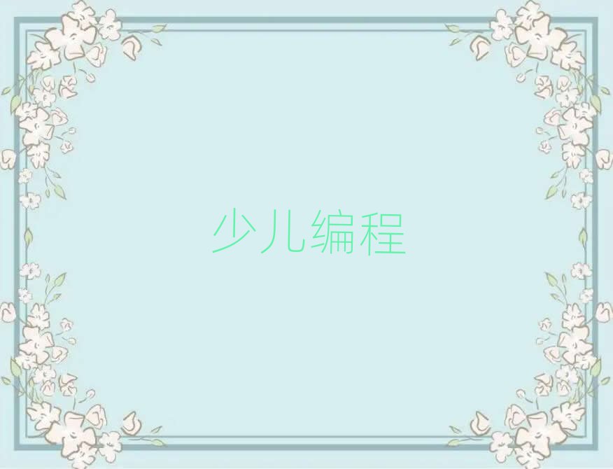 С