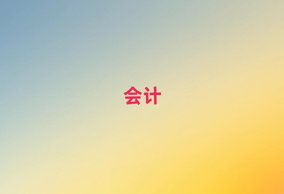 ӋYӖ(xn)