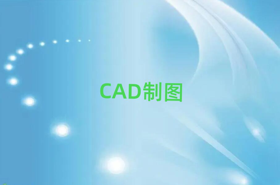 2019M·CADӖ(xn)