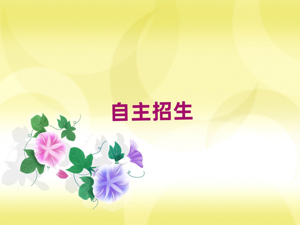 W(xu)