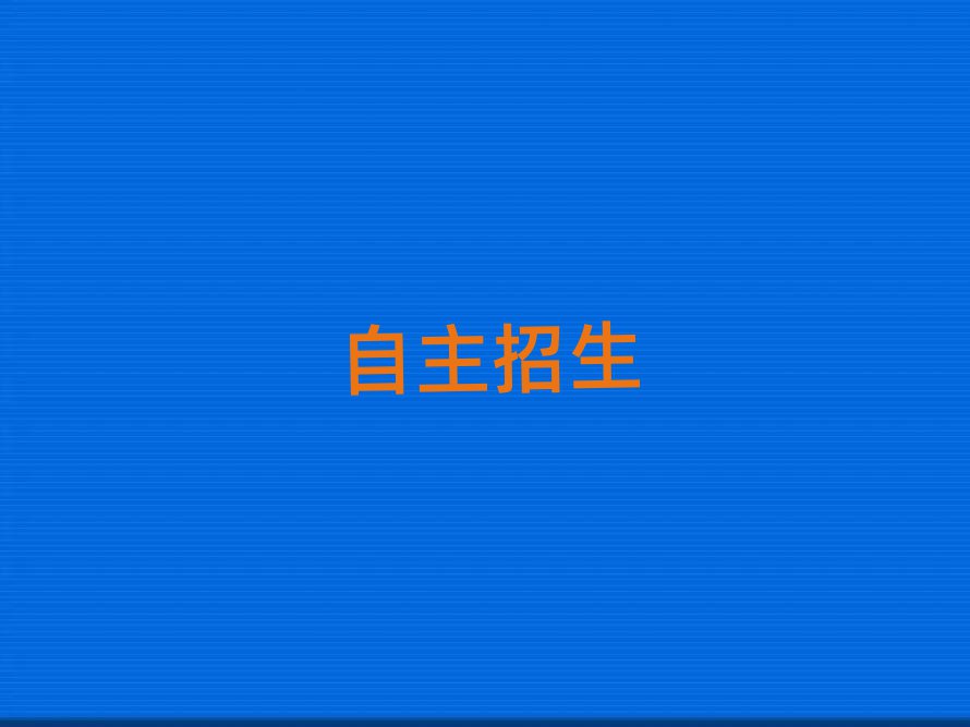 2019W(xu)У