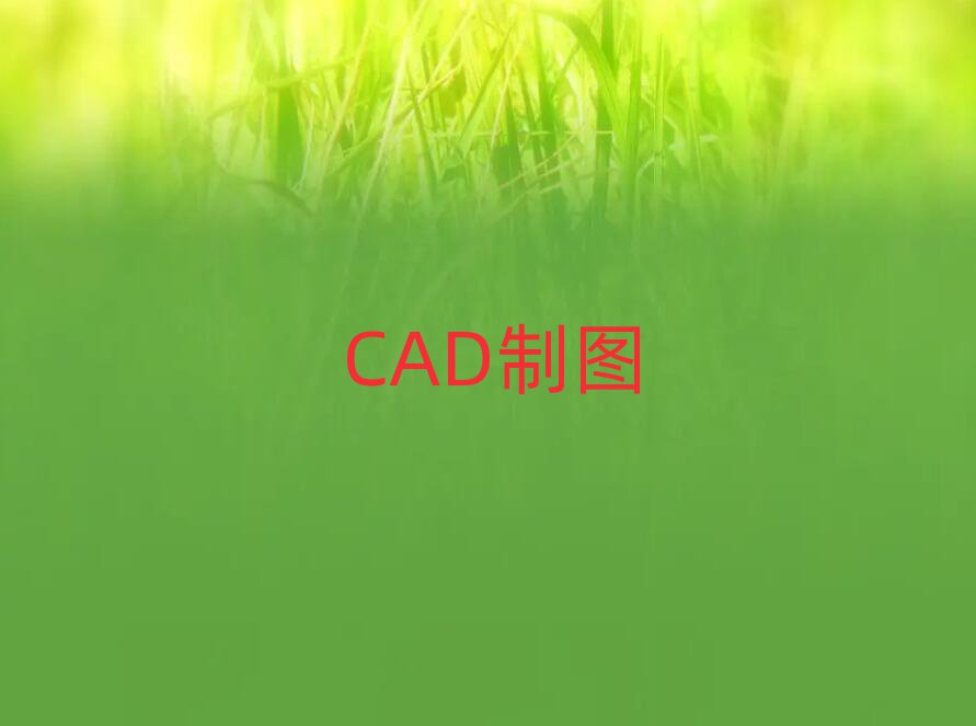 麣ޅ^(q)ҾO(sh)Ӌ(j)W(xu)УЩ