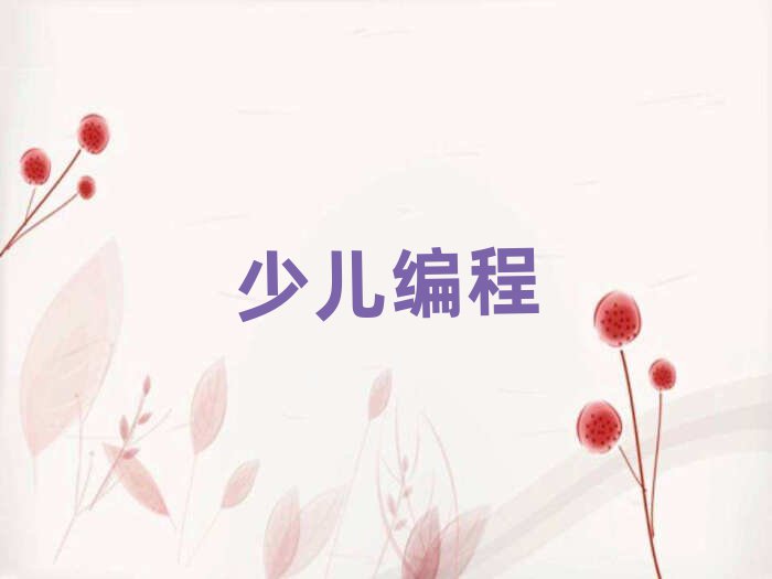 ͯͯܙC˾Ӗ(xn)W(xu)У
