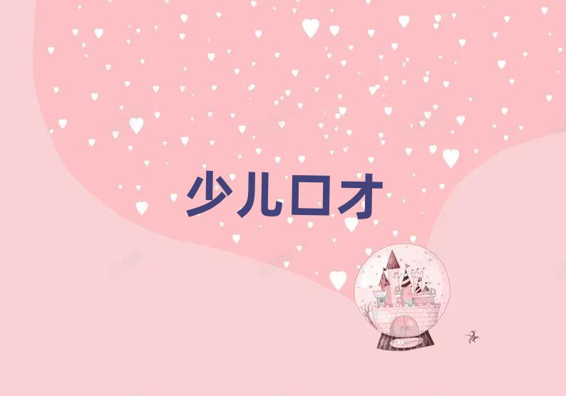 ݽˮ^(q)ڲӖ(xn)WУ