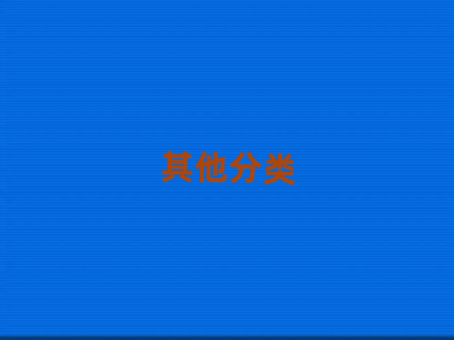 ɶ·IӖ