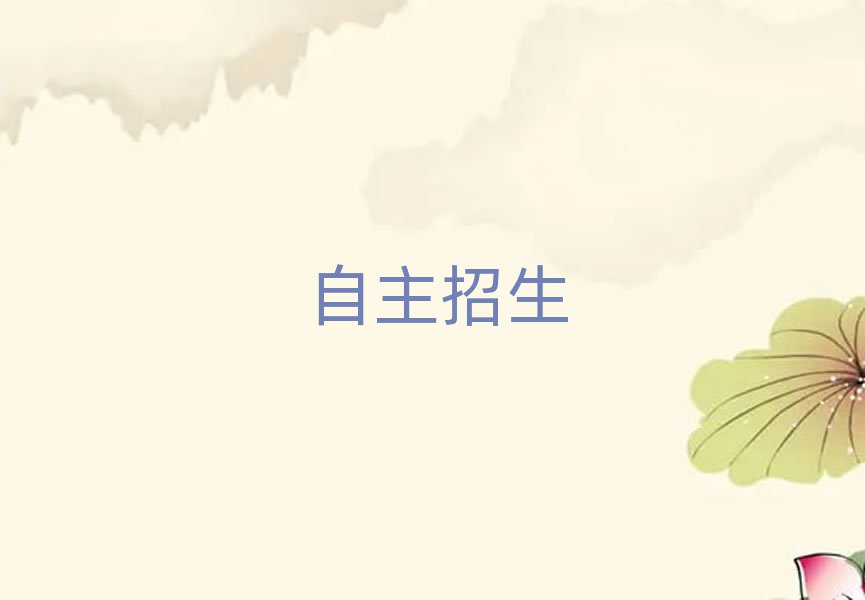 2019L(zhng)ɳӖ(xn)