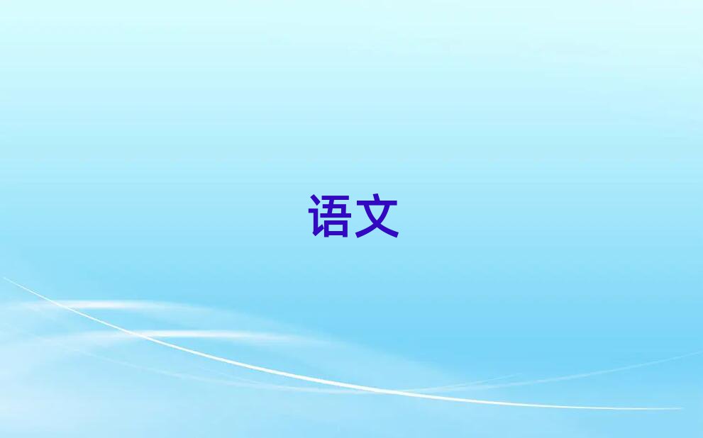 2019SS݅^(q)СW(xu)Ӗ(xn)
