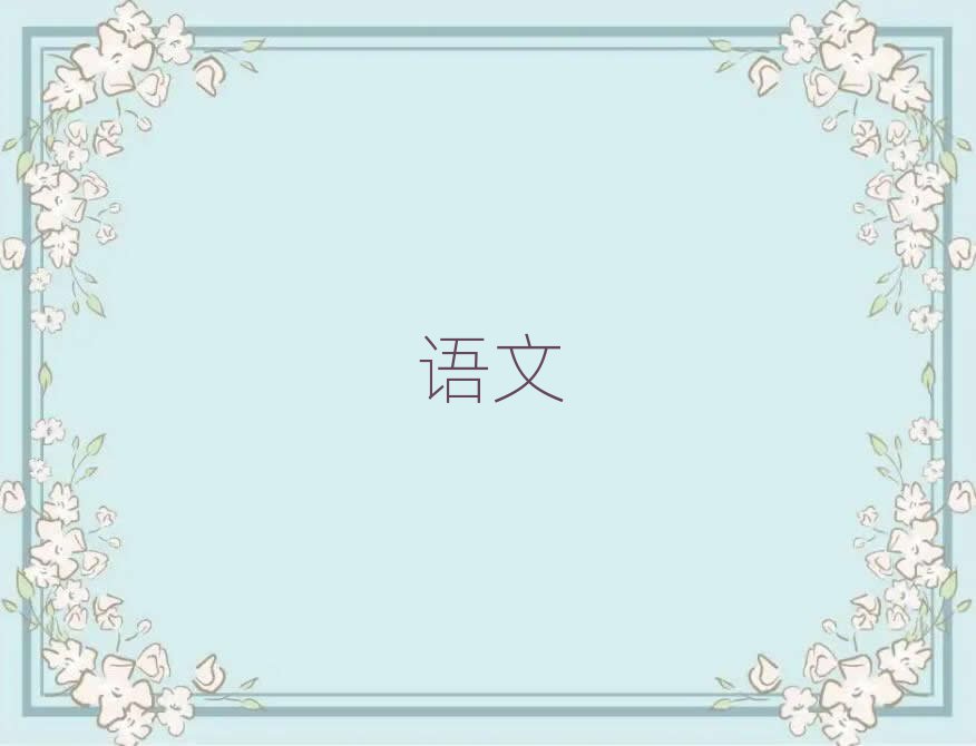 2019꺣ڌW(xu)СW(xu)Ă(g)Ӗ(xn)W(xu)У