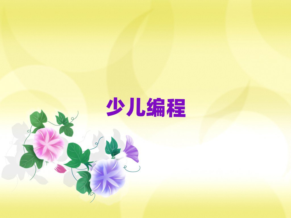 ͯͯܙC(j)˾Ӗ(xn)W(xu)У