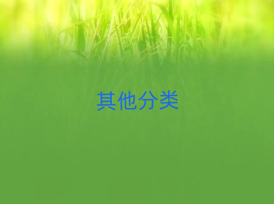 ɶ·W(xu)I(yng)ȥ