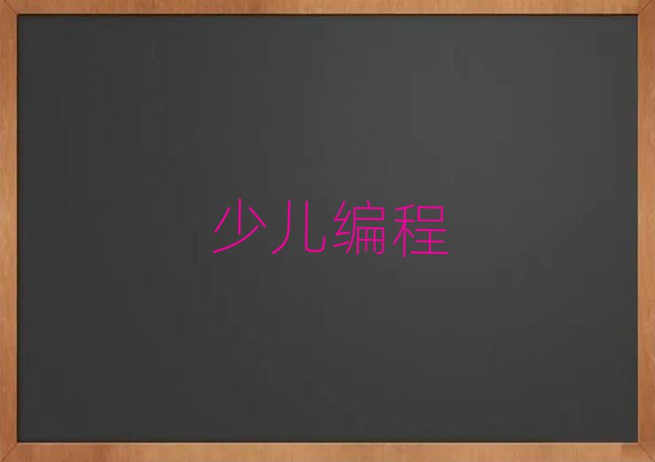 2019걱I(y)Ӗ(xn)W(xu)У