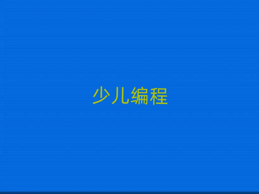ɶgW(xu)̌W(xu)У