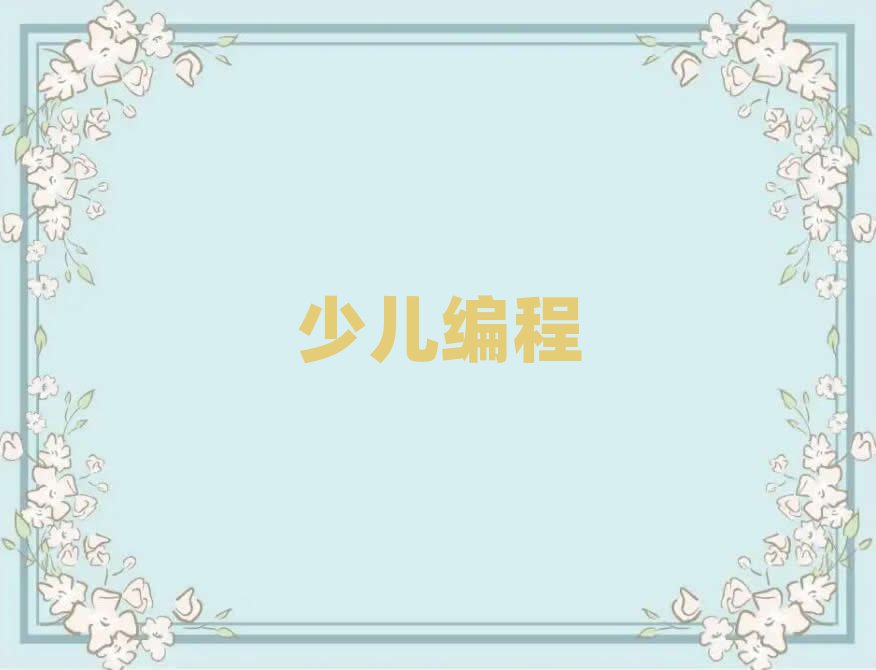 ͯͯܙC˾Ӗ(xn)W(xu)У