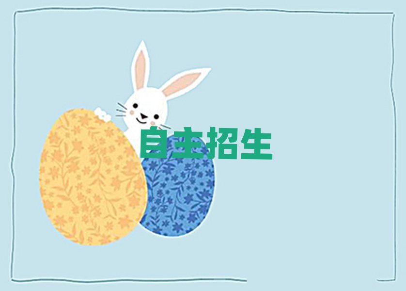 2019W(xu)УļҺ
