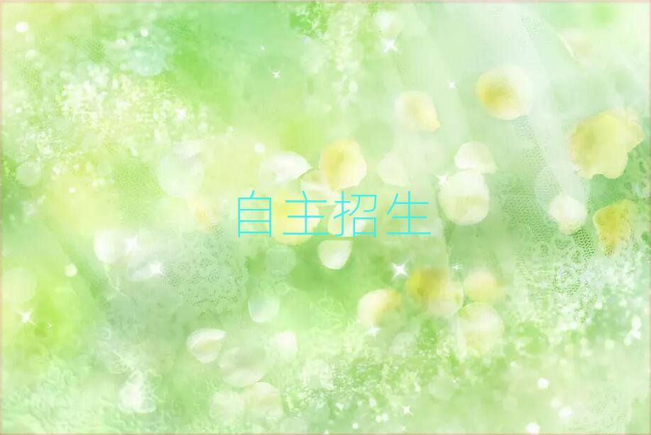 2019W(xu)