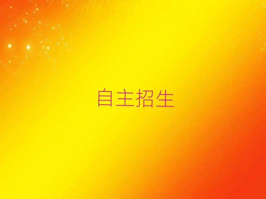 2019W(xu)(x)