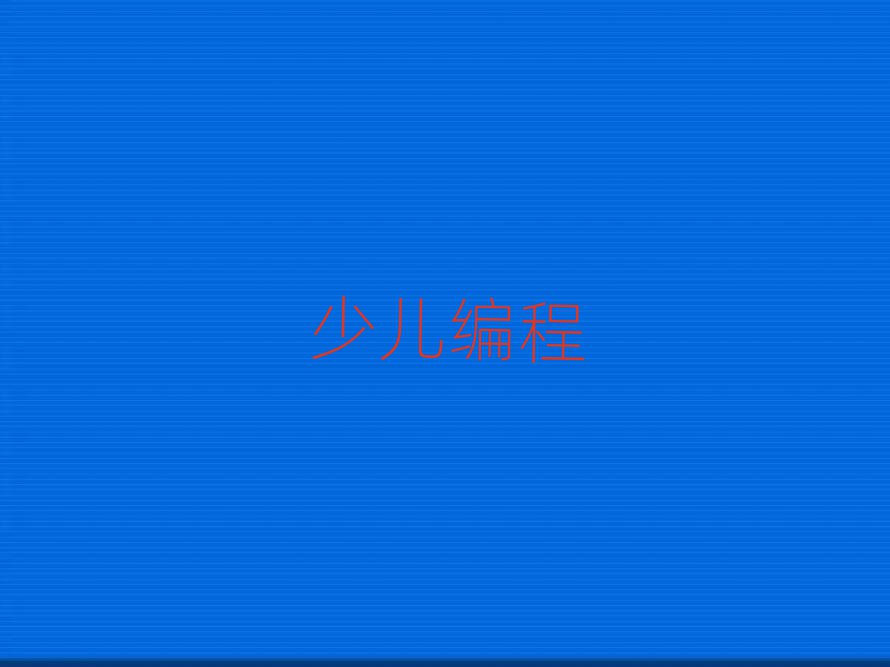 ͯͯܙC˾ӖWУ