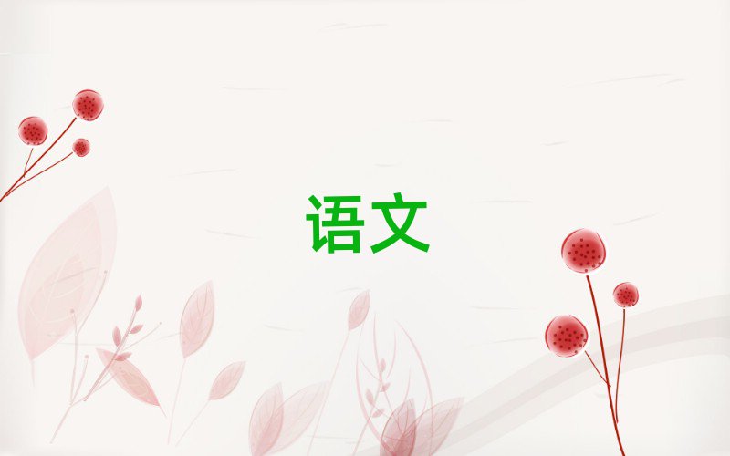 ̫W(xu)СW(xu)