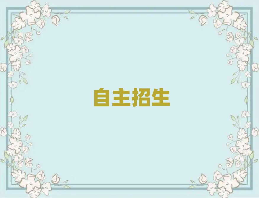 2019꺼ʒɽ^(q)Ӗ(xn)W(xu)УĂ