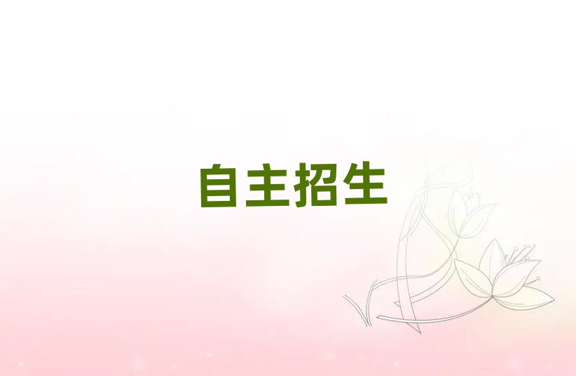 2019W(xu)