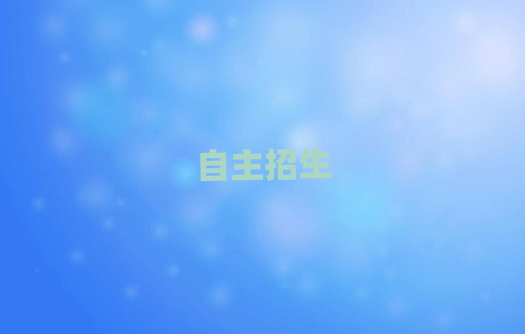݌W(xu)(bo)