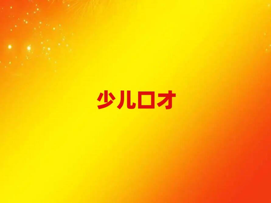 2019كڲӖ(xn)ǂ,X
