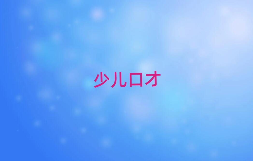 |ݸW(xu)|(zh)W(xu)У