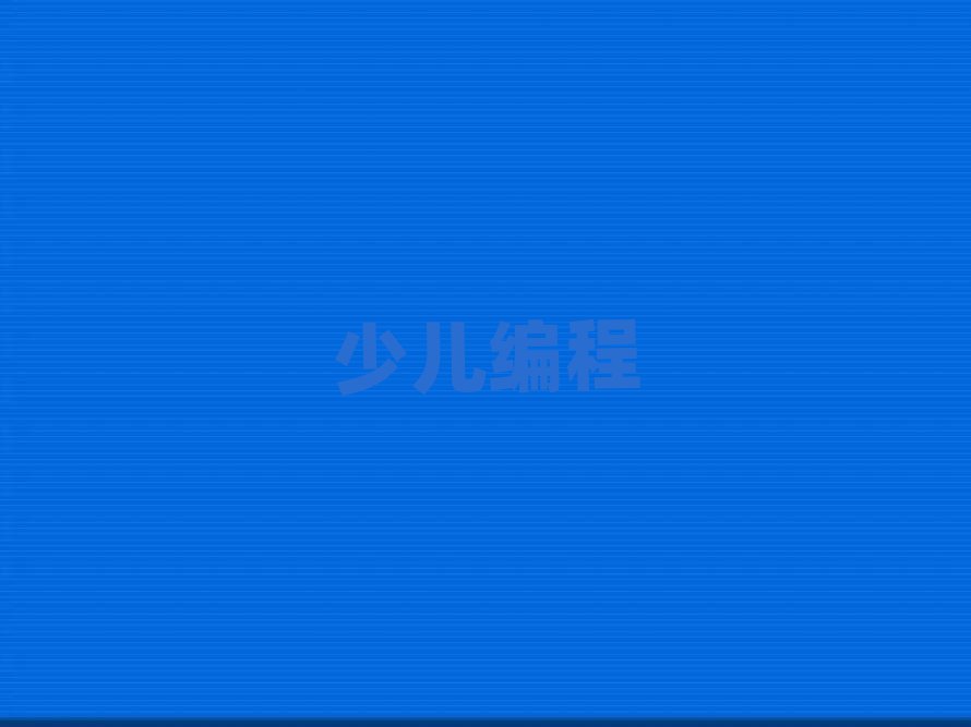 ͯͯܙC˾Ӗ(xn)W(xu)У
