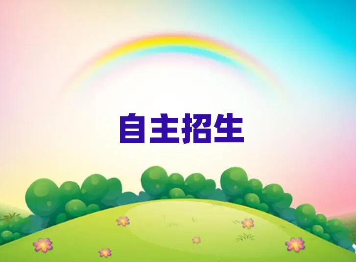 2019(j)ϸӖ(xn)W(xu)У