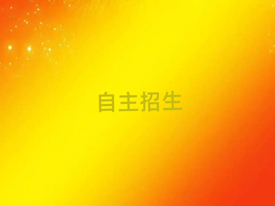 2019(j)ϸӖ(xn)W(xu)У