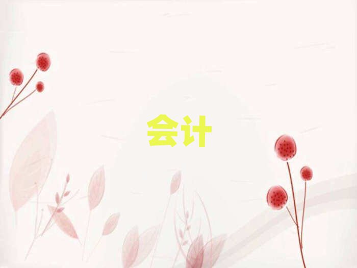 üɽ(hu)Ӌ(j)㻯W(xu)