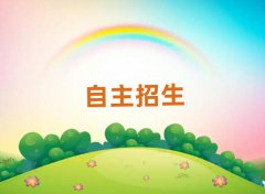 2025W(xu)УL(zhng)ɳ