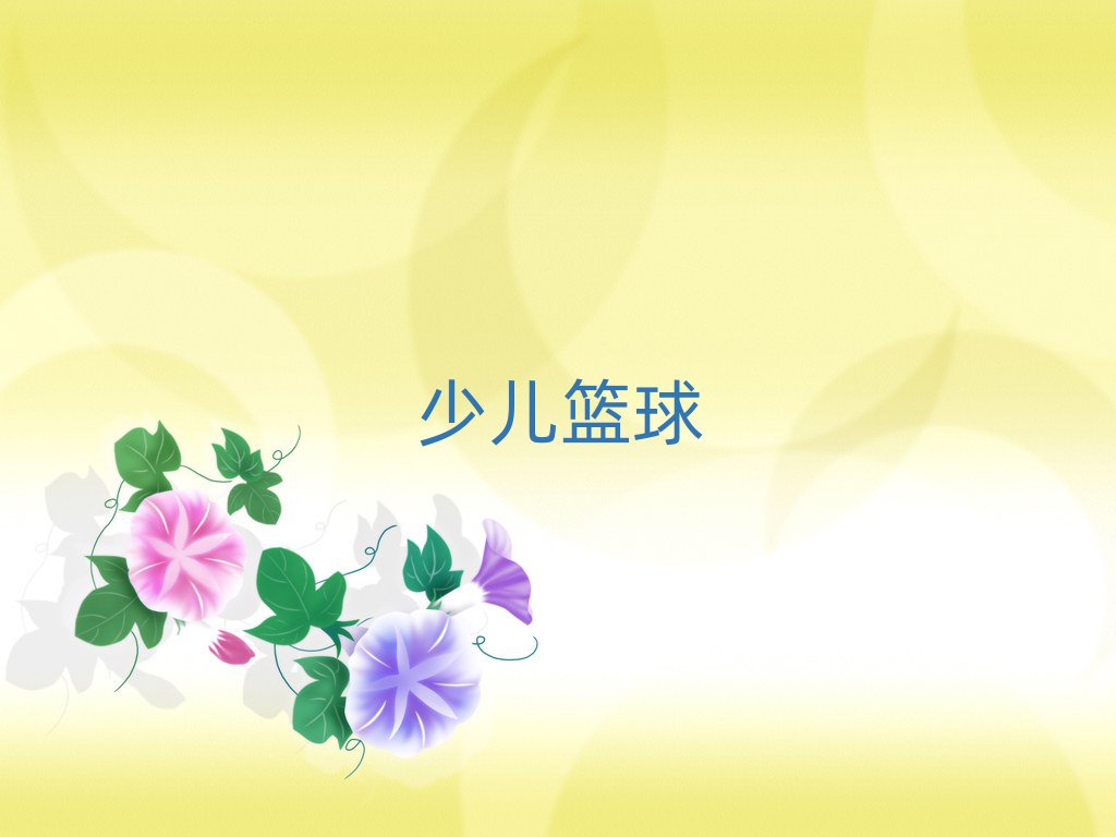 L(zhng)ɳ껨^(q)tǕ(hu)չСW(xu)@