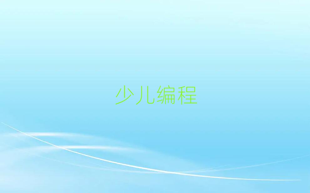 2019ɶكW(xu)pythonӖ(xn)W(xu)У
