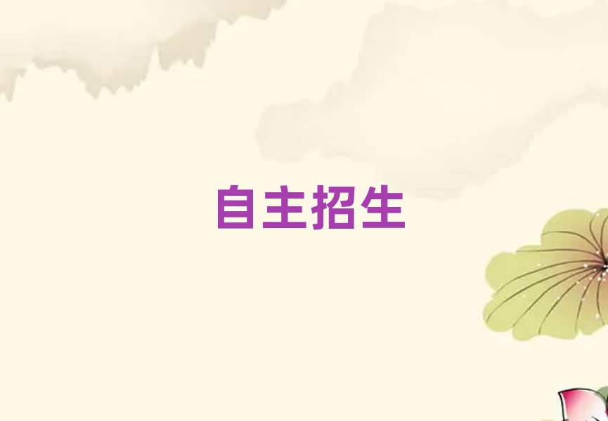 ݸӖ(xn)W(xu)У
