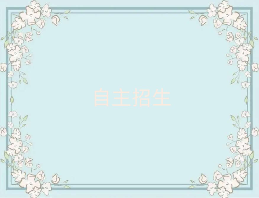 Ͼ^(q)WȥĂWУ