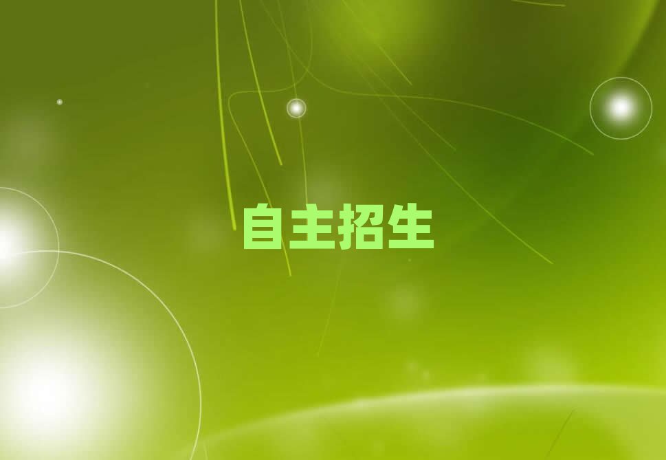 2019LɳW(xu)ҪX