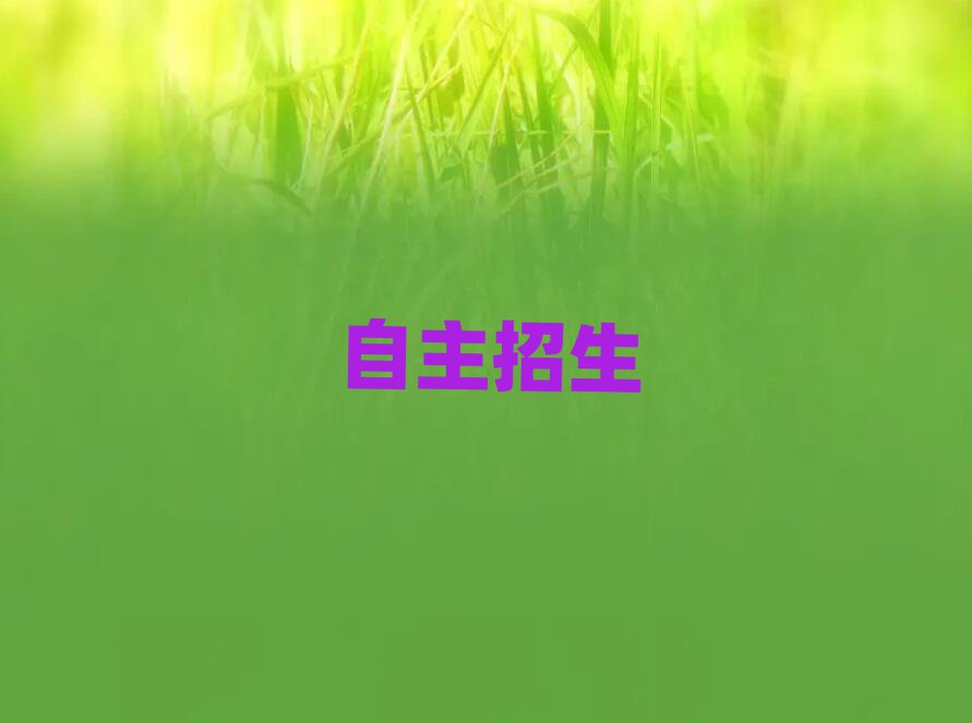 2019LɳW(xu)ҪX