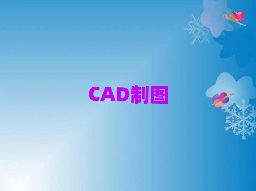 2019麣T^(q)ԌW(xu)LD