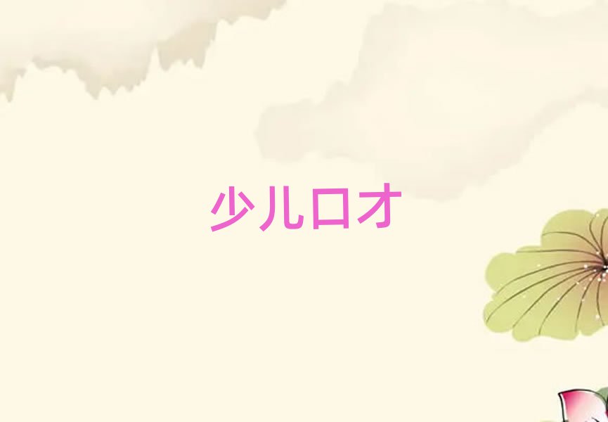 ݽˮ^(q)كڲŵĵط