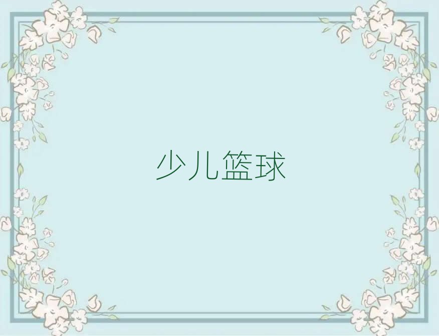 (yng)ƽ^(q)T·ك@